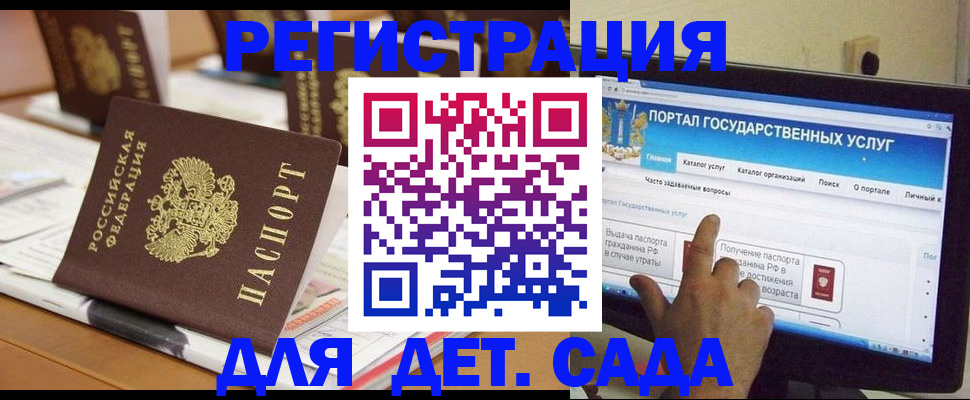 прописка паспорт в Лесном