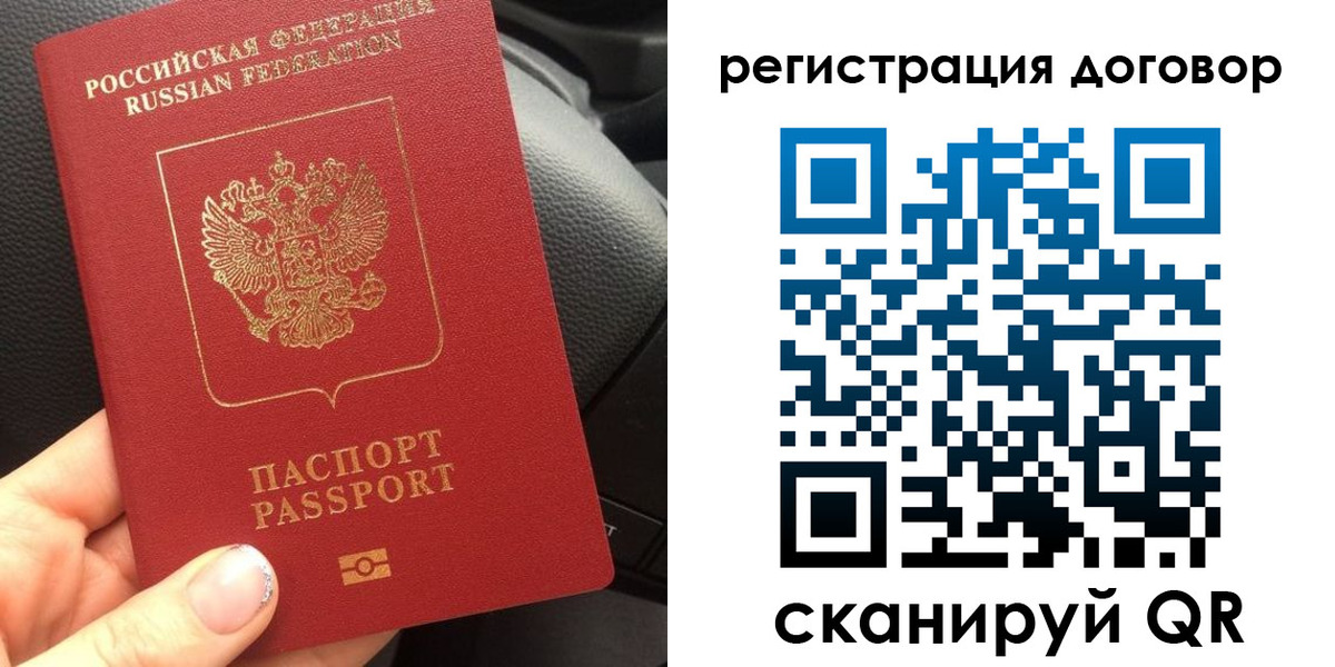 найти адрес прописки в Лесном
