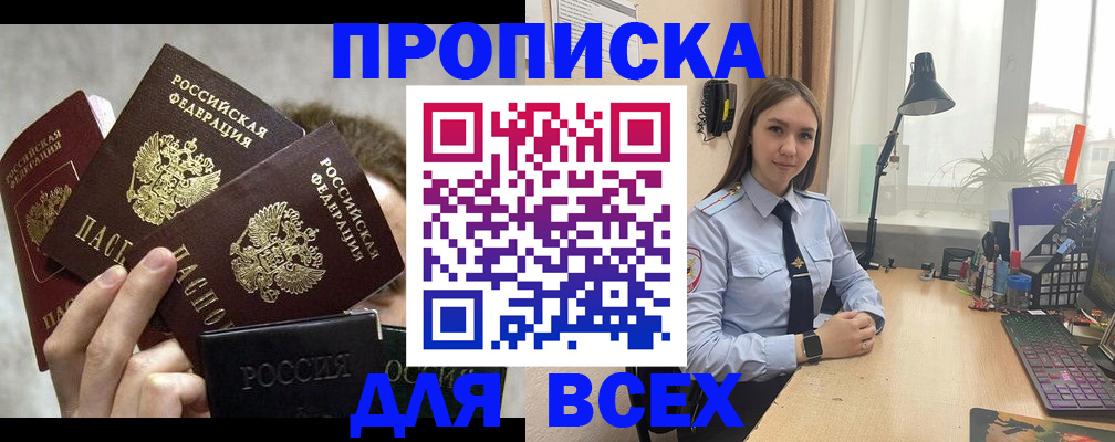 временная регистрация госуслуги в Лесном