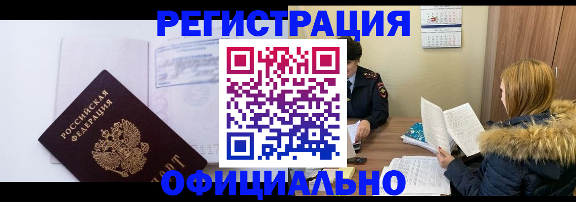 регистрация для дет. сада в Лесном