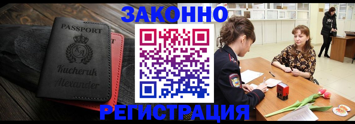 регистрация для дет. сада в Лесном